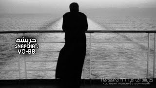 عود شعبي        شف دمعتي في وسط عيني ياما مشينا قصة الحب وياك شعبي طرب   مطلوبة اكثر شيء  سمعها