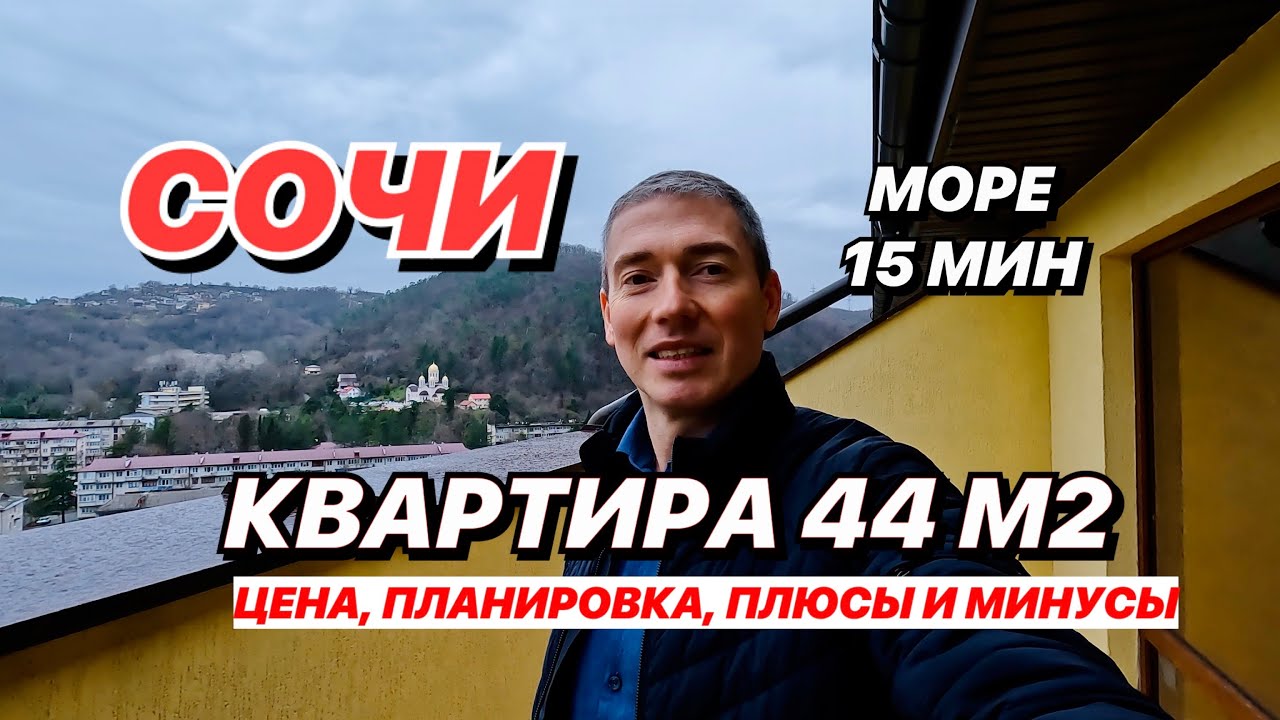 Жилой модуль в Сочи терраса