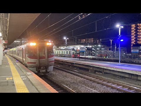 JR西明石駅接近メロディー更新後　特急はまかぜ5号鳥取行き発着放送　特急スーパーはくと12号京都行き通過放送