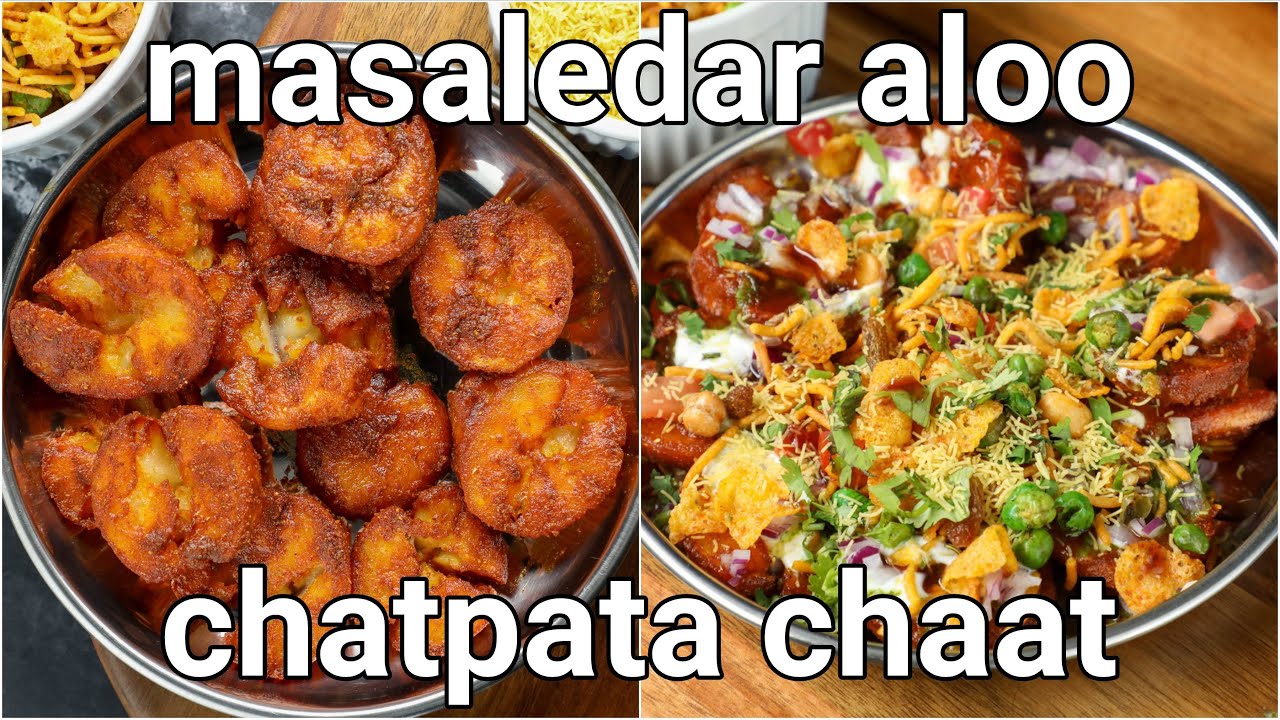 masaledar & crispy aloo chaat recipe | crispy & tasty potato chaat recipe | aloo tuk chat - hebbars | Hebbar Kitchen