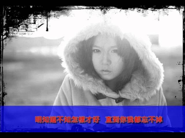 Watch 本兮-海誓山盟亦會分開(歌詞動態字幕) (20121017新版) on YouTube