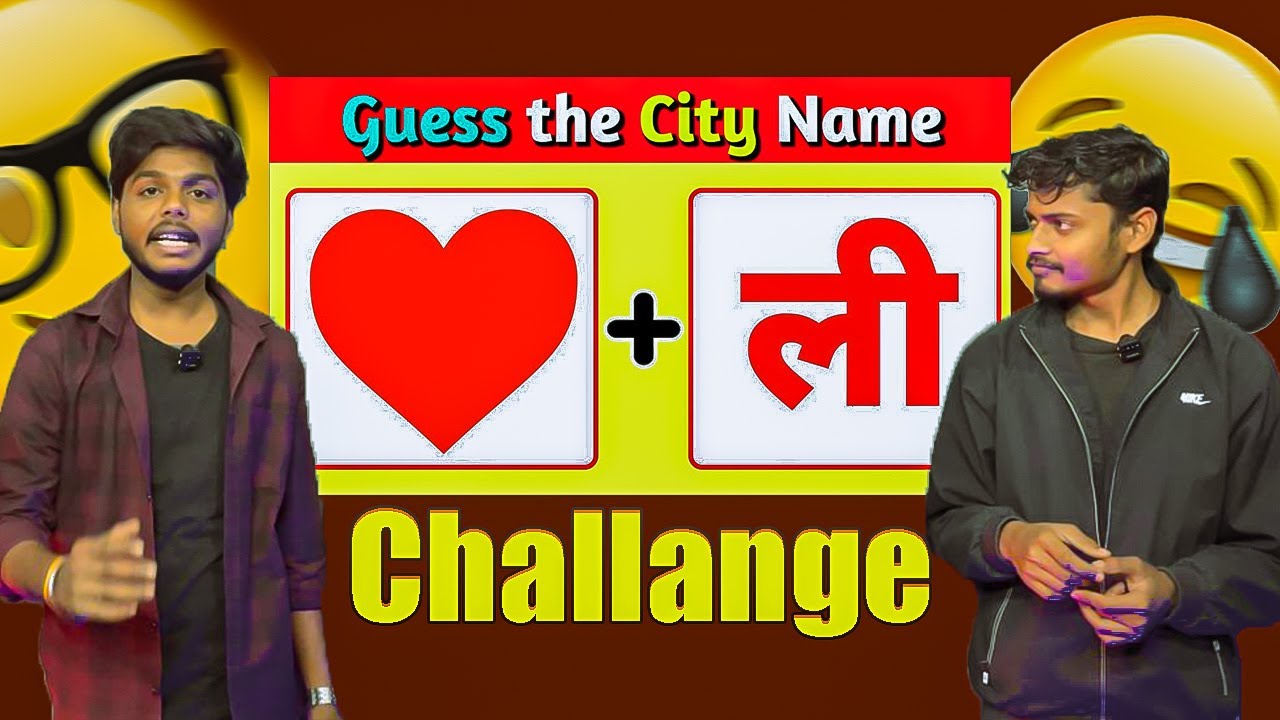 Guess The City By Emoji 😍🌍 | With Friends 😂🔥 | Can You Guess? 