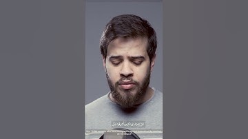 في اول تلاوة مرئية له || أدهم النابلسي 🌹