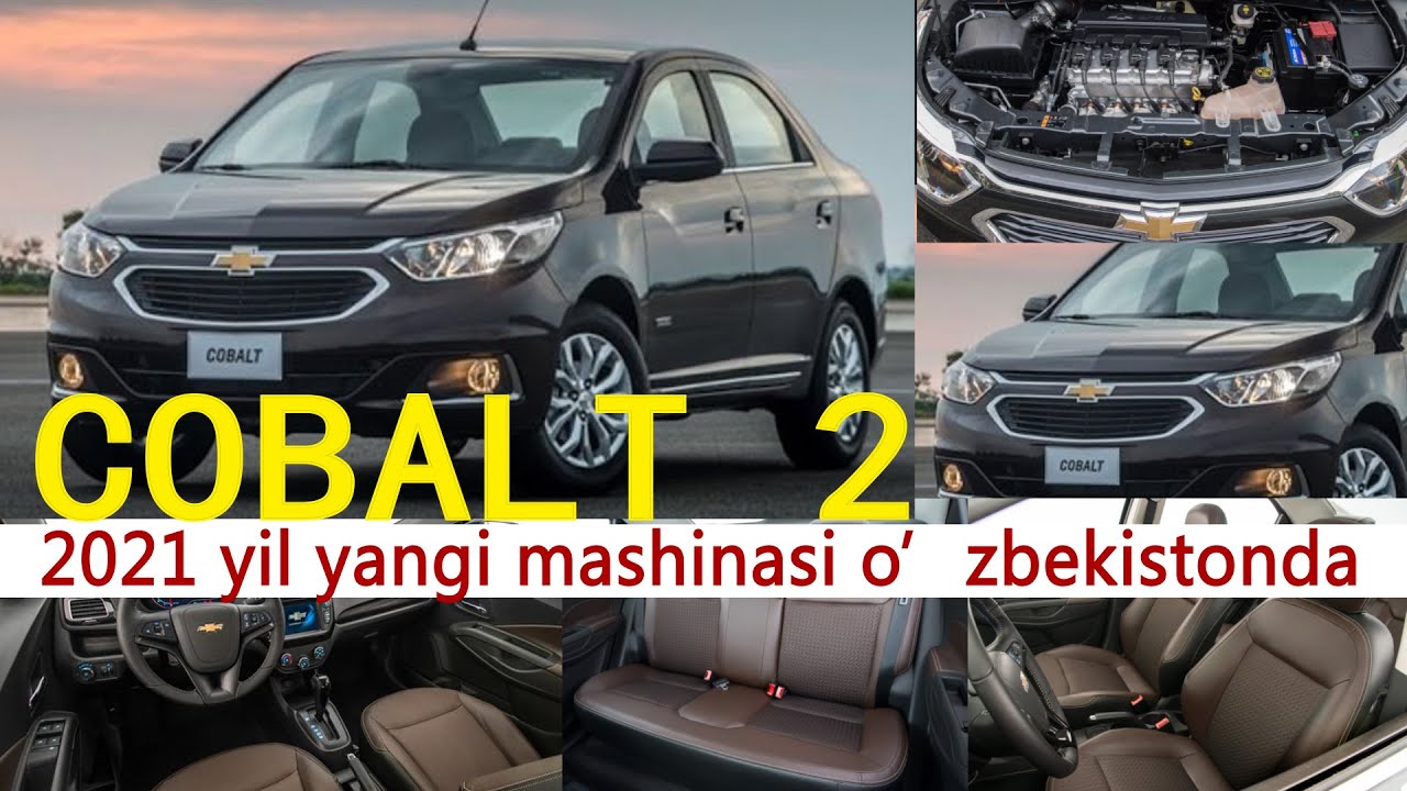 Янги 2021. Chevrolet Cobalt 2021 GM Uzbekistan NARXLARI. Cobalt 2021 narxi. GM uz Chevrolet Cobalt 2021. Кобальт НАРХЛАРИ 2021.