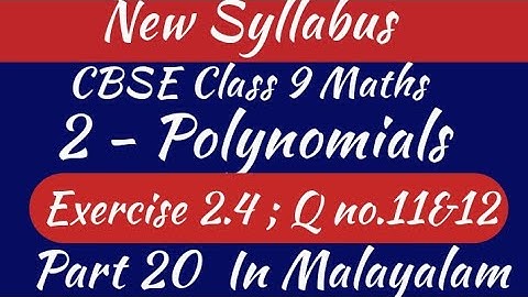 Exercise 2.4 Q.no.11&12 Cbse Class 9 Maths Chapter 2 New Syllabus In Malayalam