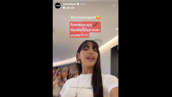 อิจฉาแฟนๆร่วมเฟรมมากจ่ะ ทีมบอสแน่มาก #lisa #rockstar