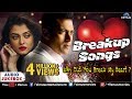 Bollywood Breakup Songs - Why Did You Break My Heart | JUKEBOX | Hindi Sad Songs - Best Collection