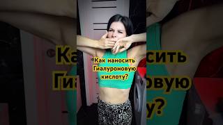 Гиалуроновая кислота на wb-243925481 правда, о которой вам не расскажут #уходзаволосами #волосы