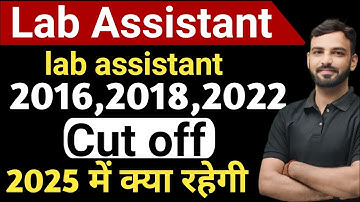 LAB ASSISTANT Previous Year Cutoff | Lab Assistant notification out|Lab Assistant sallybus |Ravi Sir