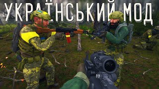 Цікаві моди для Operation: Harsh Doorstop