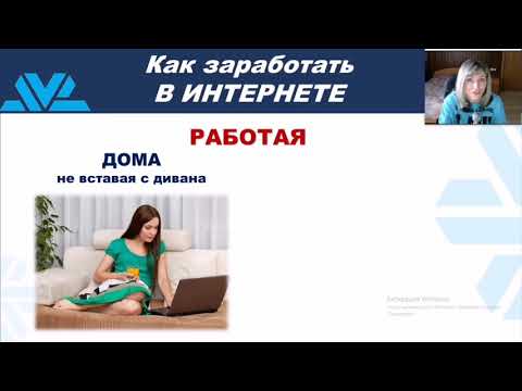 Дополнительный доход от 10000 руб. с Siberian Wellness