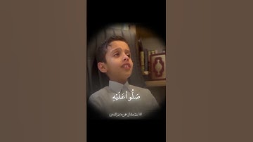ما اجمل هاذا الصوت 😍😍ماشاء الله تبارك الله #تلاوة_جميلة