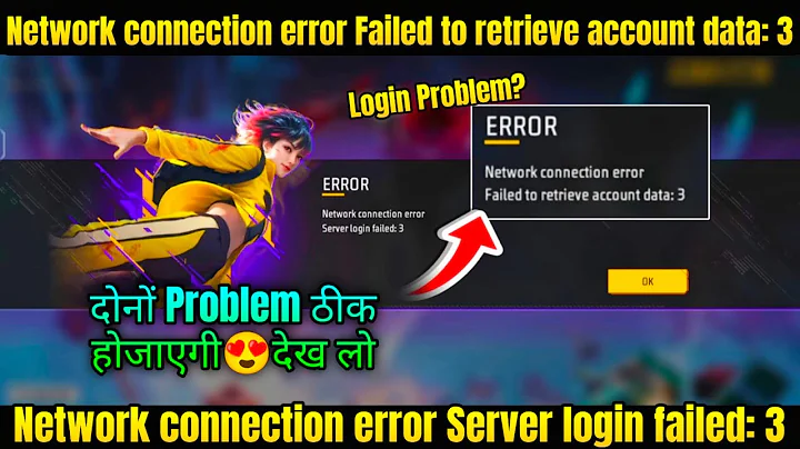 Network Connection Error Failed To Retrieve Account Data 3 | 