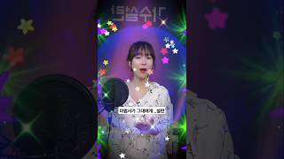 마법사가 그대에게_설란  #라이브감성 #트로트라이브 #틱톡라이브음악방송 #가수설란  #감성노래 #음악여행 #7080감성 #라이브노래 #설란라이브 #라이브여신 #음악으로소통해요