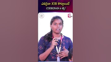 Codegnan Students Feedback | Codegnan Is The Best Platform For Learning Subject | Suman TV Nizamabad