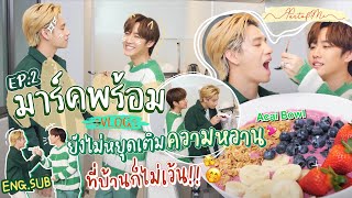 Vlog พร้อมมาร์ค ไม่หยุดเติมความหวาน ที่บ้านก็ไม่เว้น!! | Part of Me EP.2