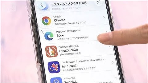 「スマホ新法」18日に全面施行　アプリ市場の自由な競争を促す(2025年12月18日)