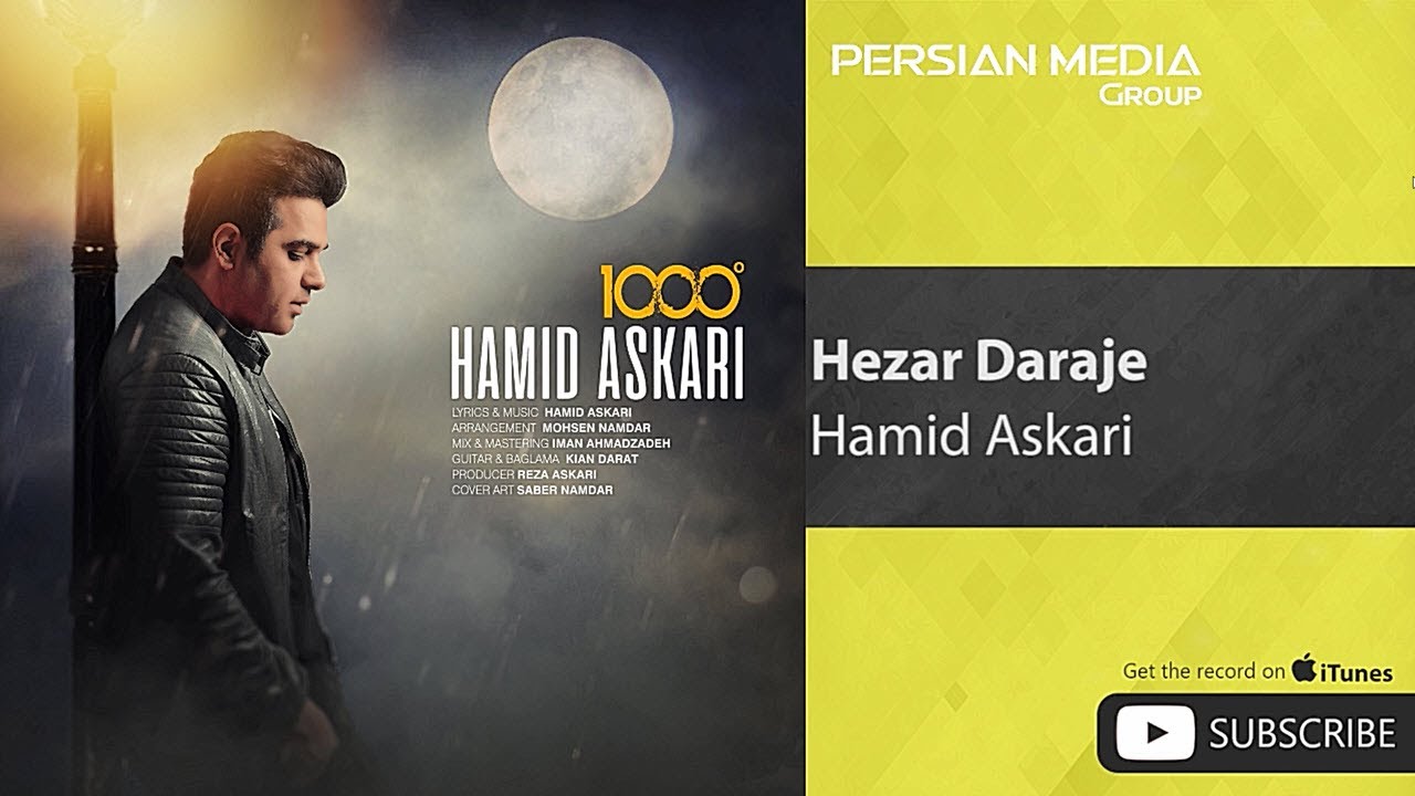 Hamid Askari - Hezar Daraje ( حمید عسکری - هزار درجه )