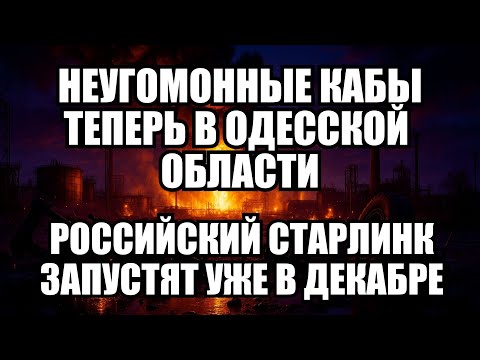 Morning News 10/25/25