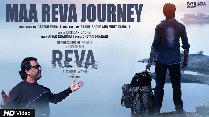 Maa Reva Journey | Kirtidan Gadhvi | 2018 Gujarati...