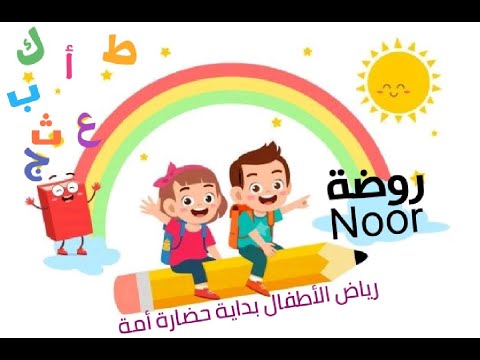 كلنا مختلفون