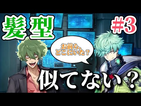 【白猫×リコリコ】真島登場！（CV.松岡禎丞）カルマとそっくり！？【リコリスリコイルコラボ 第3話】