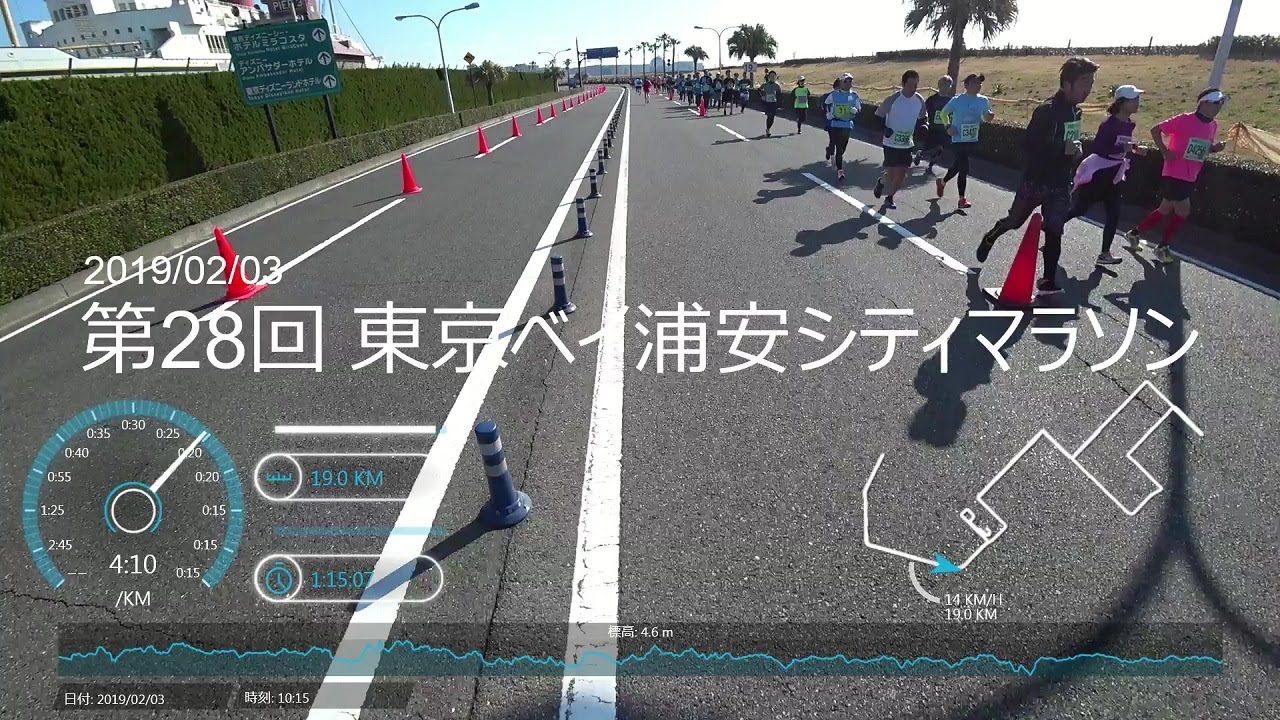 【第28回 東京ベイ浦安シティマラソン＠2019/02/03】全コースノーカット/ランナーズビュー (1080p60)