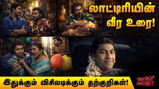    Daily Roast  18 March 2026