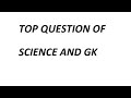 Science and Gk ke important question