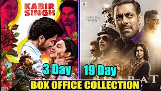 Bharat Box Office Collection Day 19 | Kabir Singh Box Office Collection Day 3