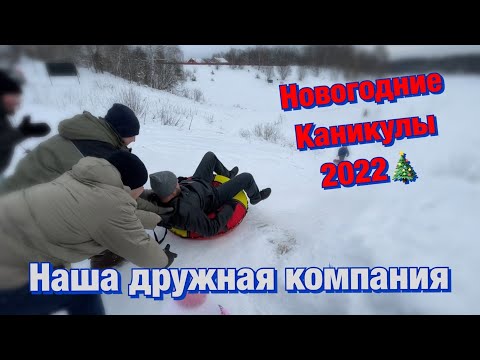 Зимний КУРОРТ не