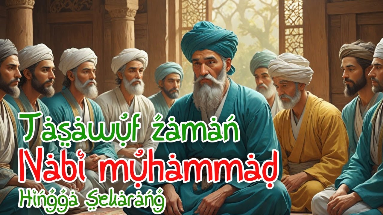 Zaman Rasulullah Tasawuf zaman Nabi Muhammad SAW Hingga Sekarang - YouTube