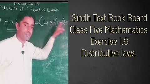 #SindhTextBookBoard   #ClassFiveMathematics    #DistributiveLaws  #Exercise 8.1 #All6Questions