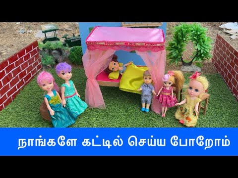 மண்வாசனை Episode 264 | நாங்களே கட்டில் செய்ய போறோம் |Classic Mini Food  | Manvasanai