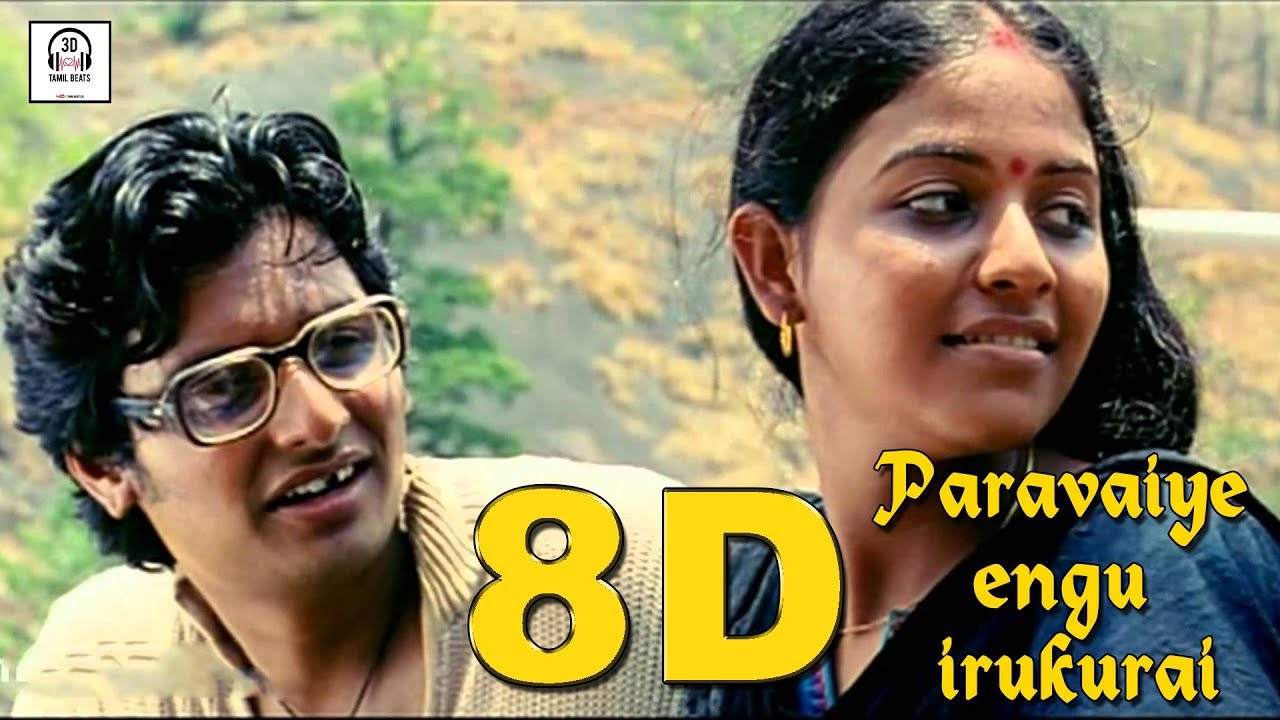 Download Paravaye Engu Irukirai mp3 song from Kattradhu Thamizh (Tamil MA)