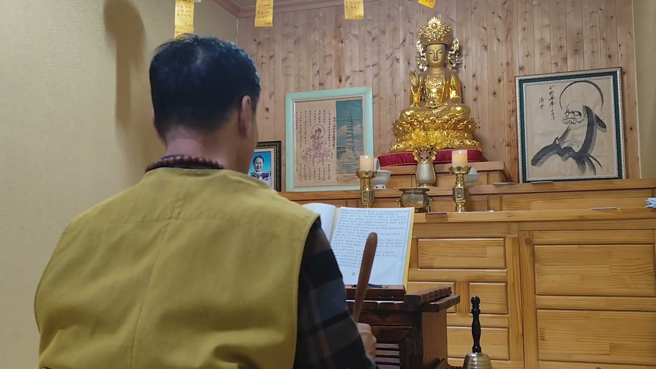 26.2.27기장일월정사 아침예불