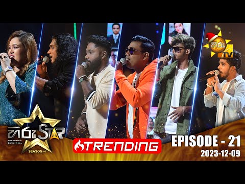 Hiru Star - Season 04 | EPISODE 21 | 2023-12-09