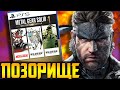 Позорный Metal Gear Solid || Meta Quest 3 изменил VR || Alan Wake 2, Spider Man 2, Mario Wonder и др