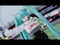 【MMD】Nostalogic/yuukiss &times; MORE MORE JUMP! &amp; MEIKO &times; レーシングミク2022ver.
