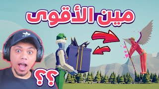 مين اقوى جندى مخفى ؟؟ 🤯🔥 | TABS