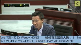 【財務委員會】  公務員職位空缺高達1.8萬 促提升公務員士氣