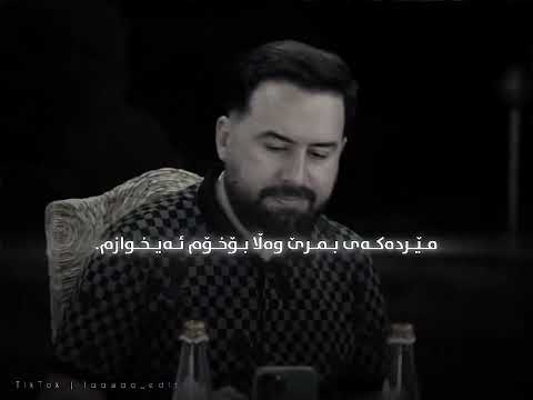   يا سه يسادق يا موساي كازم