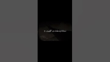 #القرآن_الكريم #سورة_الأنبياء #الشيخ_ياسر_الدوسري #اكسبلور