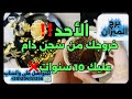 برج الميزان ☕️خروجك من سجن دام عليك ١٠سنوات 😱فرحه كبيرة جيالك ودا ميعادها 