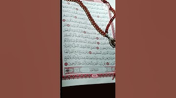 افحسبتم انما خلقناكم عبثا🌸اواخر ايات من سورة المؤمنون🌸الشيخ أحمد العجمي ⭐️⭐️⭐️⭐️