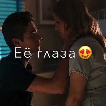 Она немного ниже меня Ростом😻🔥 - YouTube