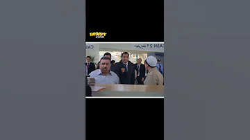 إطلع برا برا محمد هنيدي هنيدي 