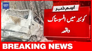 Breaking News | Quetta Mai Afsosnak Waqia | Dawn News