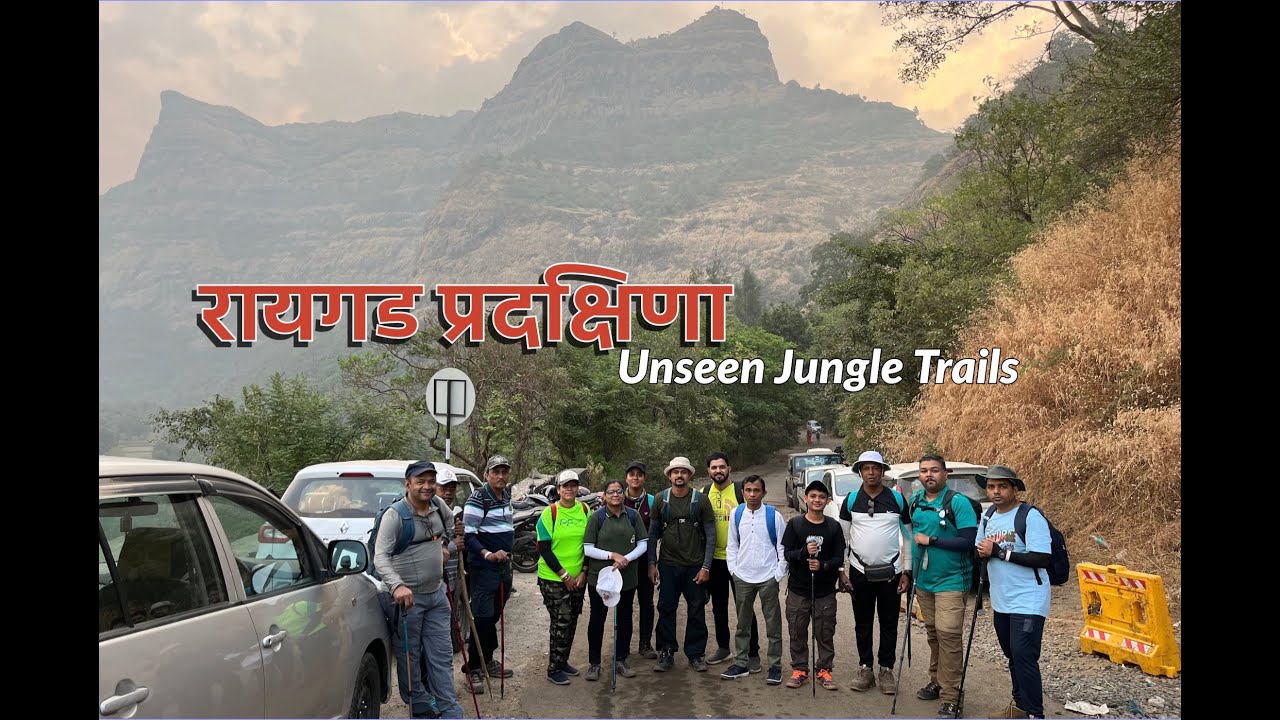 रायगडची प्रदक्षिणा | Raigad Pradakshina - Unveiling the Glory of Shivaji Maharaj!