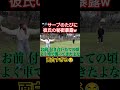 #トイズチャンネル見て#暴露#爆笑